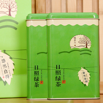 2021 Premium Mingqian Spring Tea Rizhao Green Tea 250g New tea gift box Alpine cloud fragrant green tea tea