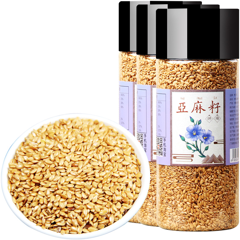 buy 1 to 1 total 500g cooked golden flaxseed seed, specialty flax seed linseed high linolenic acid.