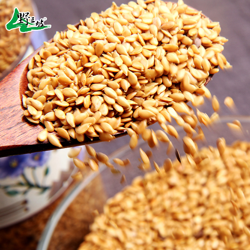 buy 1 to 1 total 500g cooked golden flaxseed seed, specialty flax seed linseed high linolenic acid.