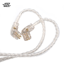KZ-ZST AS10 BA10 ED12 ZS10 ZSN PRO silver plated upgrade wire headset ABC 100 cores
