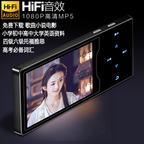 Rui Zu D08 smart mp5 video player Ultra-thin touch screen MP3 music walkman external version MP4
