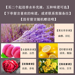 汽车香水出风口香水摆件车载香水车挂件饰品个性汽车香水香薰车用