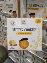 Shanghai costco open city Guest France Import of flat walnut Lemon Taste Butter Cookie Cookies 600g snacks