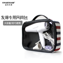 Hair hair salon special hair storage bag hair stylist hair dryer storage luggage multifunctional hair cutting Hand bag