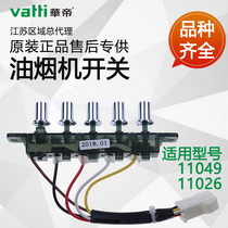 Vantage range hood accessories 11026 11049 key switch key switch power switch control board