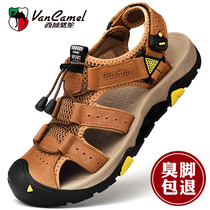 West Domain Camel Baotou Sandal Sandals Mens Summer Real Leather Outdoor Sports Beach Shoes Outside Wearing Thick Bottom Deodorant Shoes Man