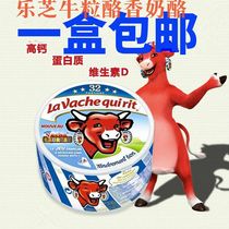 Lege Bull Children Original Taste Triangle Cheese Cheese Cheese Supplement High Calcium Imported Dairy 32 Grain Baby Cheese