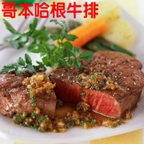 Copenhagen 13-day recipe set set meal ingredients low-fat choice fillet steak 1 piece of original meat imported from Australia