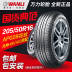 Wanli Lốp WANLI 205 50R16 87H AP028 Gói Dongfeng Fengshen H30 AX3 Lốp xe