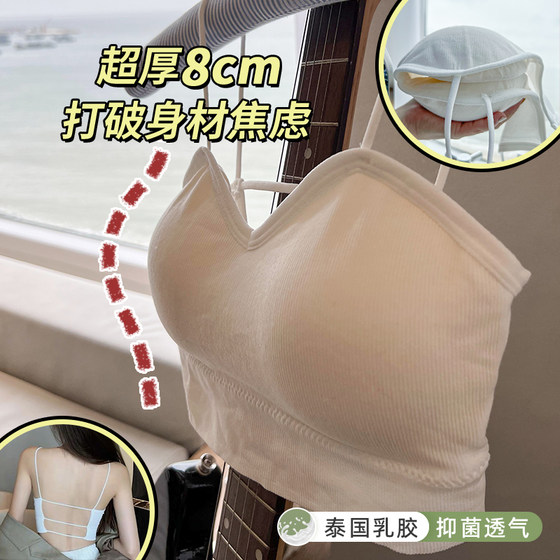Summer underwear women's vest suspender beautiful back super thick 8CM small breasts gather thin shoulder strap white base bra
Summer underwear women's vest suspender beautiful back super thick 8CM small breasts gather thin shoulder strap white base bra