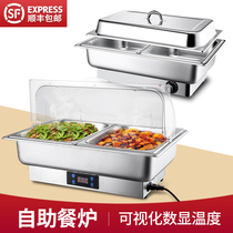 Stainless steel buffet stove Electric heating commercial dining hall Desktop insulation dining stove Hotel clamshell visual Buffy stove