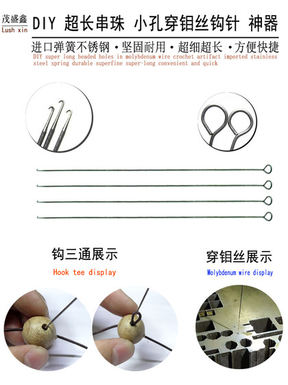 초산 구슬 딩 바늘 도구 구슬 비즈 장치 DIY 작은 크로 셰 뜨개질 실 바늘은 집중이없는 후크 바늘 고급 구멍 바늘 3 방향 부처 헤드 초산 구슬 딩 바늘 도구 구슬 비즈 장치 DIY 작은 크로 셰 뜨개질 실 바늘은 집중이없는 후크 바늘 고급 구멍 바늘 3 방향 부처 헤드