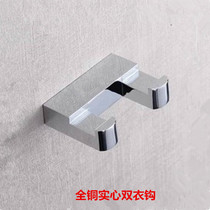 Contemporary German high-end copper Chrome hook adhesive hook bathroom hardware accessories single hook hook toilet coat hook