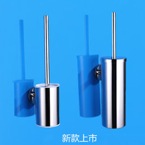 German contemporary bathroom high-grade stainless steel toilet brush holder deodorant long tube fully sealed toilet toilet cup holder