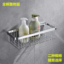 German contemporary high-grade all-copper gold square mesh basket thickened corner basket Bathroom shelf High-grade shelf soap basket