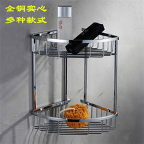 German contemporary high-grade all-copper double-layer triangular basket bathroom mesh basket corner shelf Bathroom hardware pendant