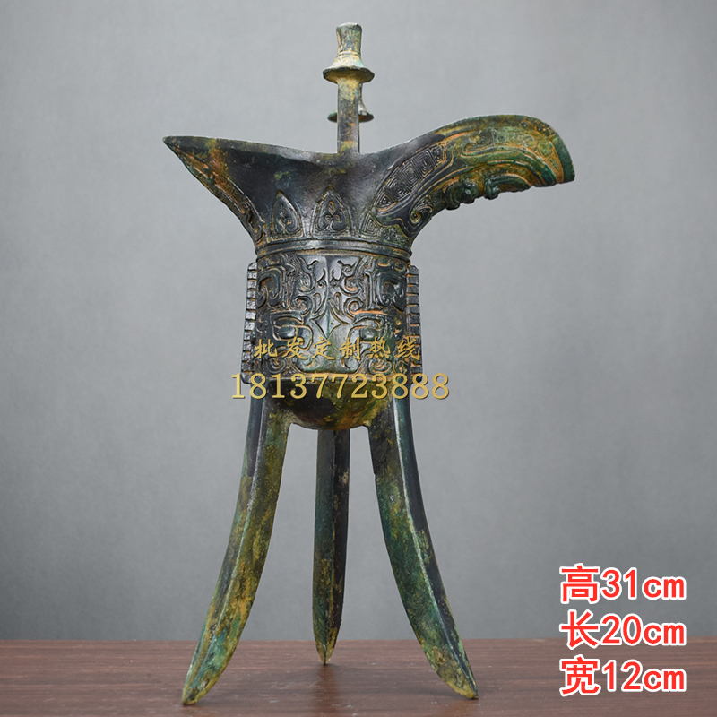 仿古青銅器三足爵杯父辛爵古玩酒杯辦公桌風水擺飾家居裝飾獸面紋