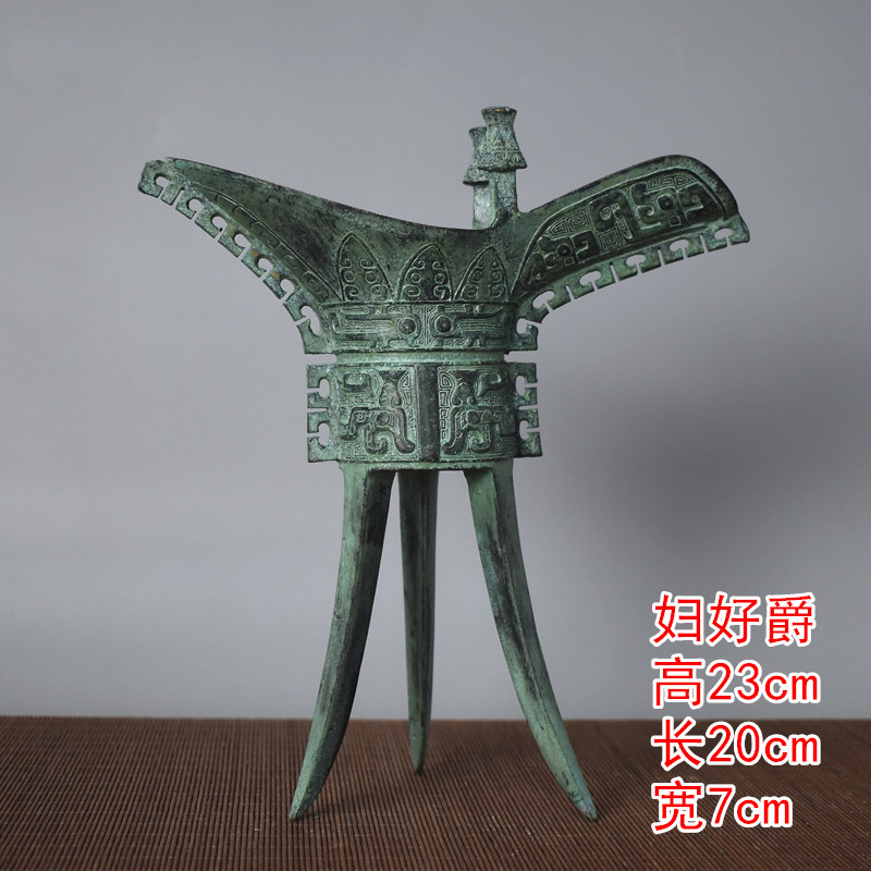 仿古青銅器三足爵杯父辛爵古玩酒杯辦公桌風水擺飾家居裝飾獸面紋
