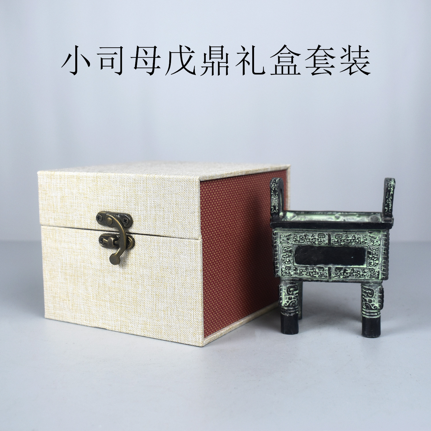 青銅鼎擺件仿古青銅器四方獸面鼎工藝禮品擺飾香爐公司開業招財落地銅鼎