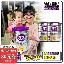 Australia a2 3 paragraphs 4 paragraphs Platinum baby toddler infant formula Three-paragraph four paragraphs