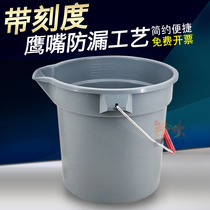 Lan Shi Jia bucket thickened plastic bucket with scale bucket bucket with handle Property household cleaning cleaning bucket Fishing bucket
