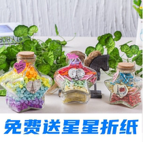 Five-pointed star wishing bottle Lucky Star bottle bottle glass bottle storage bottle decorative bottle can hold 520 pieces