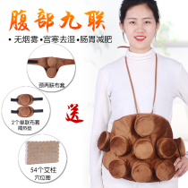 Moxibustion box Portable moxibustion household household pure copper smoke-free moxibustion clothing Warm moxibustion smoked moxibustion waist and abdomen palace cold and remove moisture