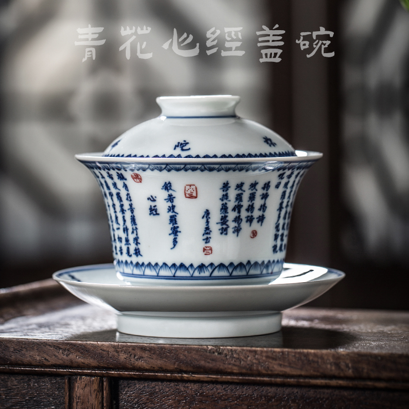 Only three bowl is pure manual hand - made jingdezhen blue and white porcelain ceramic heart sutra tureen kung fu tea cups of tea set