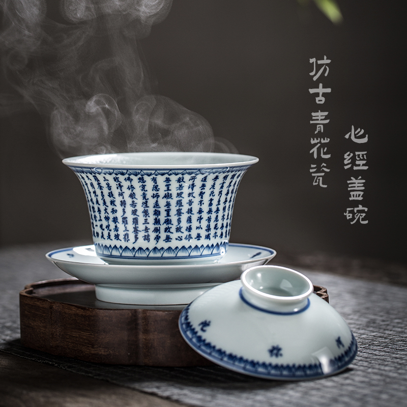 Only three bowl is pure manual hand - made jingdezhen blue and white porcelain ceramic heart sutra tureen kung fu tea cups of tea set