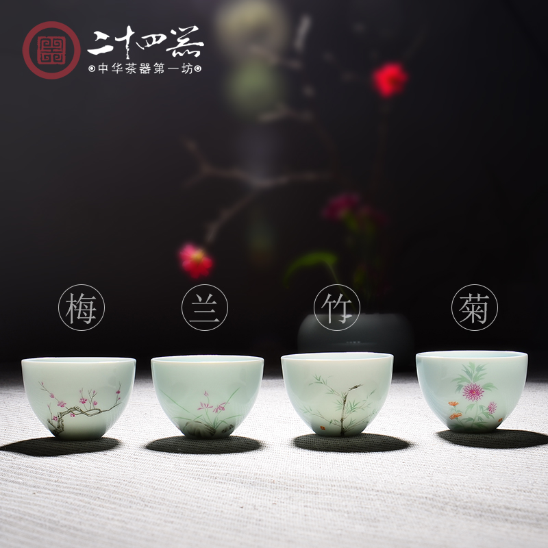 Jingdezhen shadow celadon kung fu tea sample tea cup individual cup, small cup tea cup single CPU ceramic bowl, master