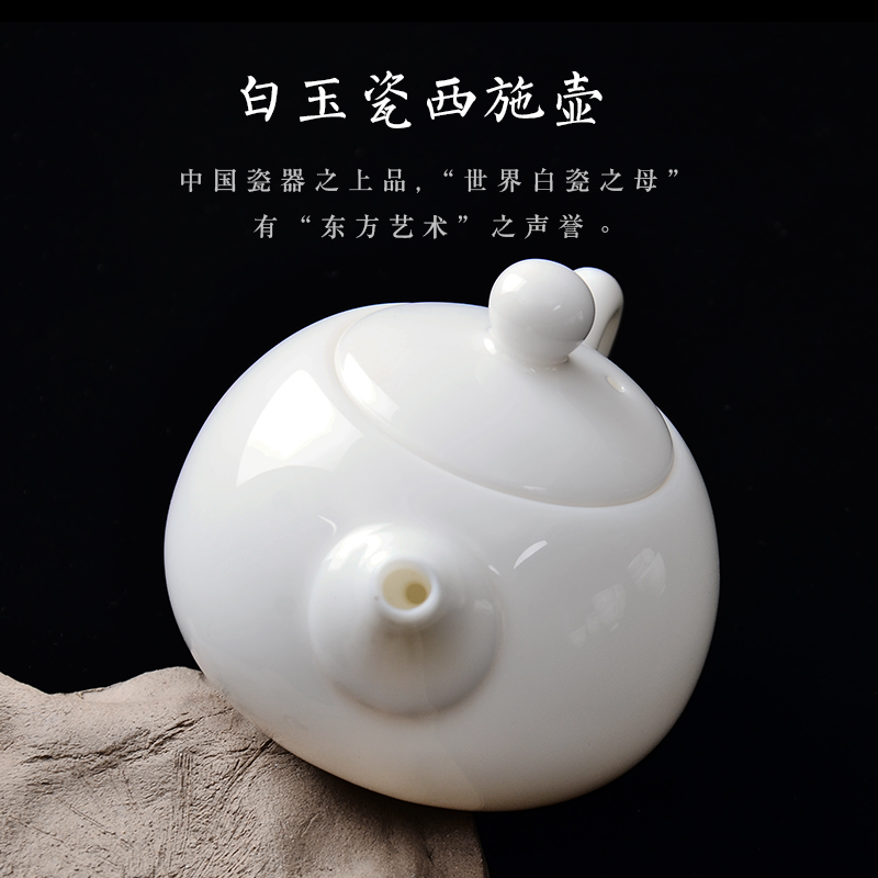 Public remit teapot mini white porcelain kung fu xi shi pot single pot, ceramic pot teapot small Japanese tea tea set