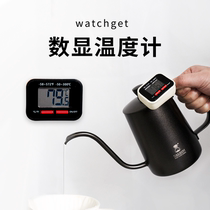 watchget digital display electronic thermometer hand brewed coffee milk bubble flower cylinder special speed can be measured water temperature