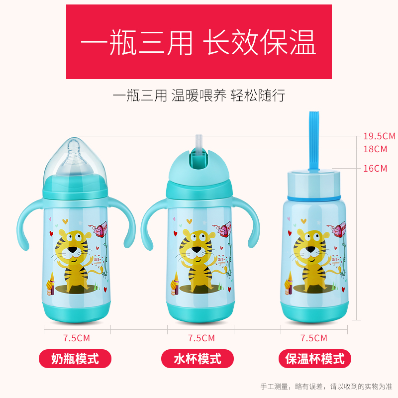 baby thermos bottle dual purpose stainless steel baby thermos cup 304 stainless steel positive fall proof children's straw cup