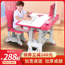 Childrens study desk Multi-function writing desk desk Lift table and chair combination set Primary school student home homework desk