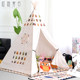 Children's small tent play house baby toy house girl indoor Indian princess room home child reading corner Children's small tent play house baby toy house girl indoor Indian princess room home child reading corner