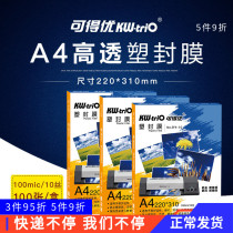 Available excellent A4 photo plastic film paper A3A5 over plastic film transparent photo Awards-shaped heat sealing film protective film 5 6 7 8 10 12 silk over plastic 100 sheets