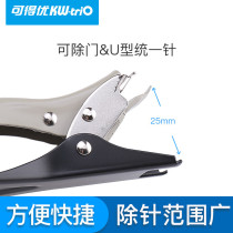 Available Yofetch Book Needle Needle Opener 5093 Heavy bookbinding Needle special needle remover The size number pin of the needle can be up