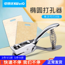 Available Superior Document Oval Punch Hole Punching Machine Card Stationery a4 Paper Puncher Handmade Single Hole Warrant Punching Machine 9771