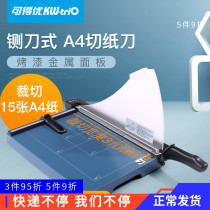 Available CUT PAPER KNIFE CUT KNIFE MANUAL CUT PAPER KNIFE A4A3 CUT PAPER Cutter Paper Cutter Paper Cutter Safety