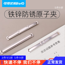 Available Superior Atomic Clip Anti Rust Binding Clip Metal Iron Two Holes Clip Warrant Binding Clip Office Stationery