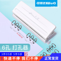 Available 6 holes punching machine stationery binding porous chic flowers A6 perforated loose-leaf quiet book a5 six holes punching machine A5 manual oversize puncher a4 three holes 3 holes 6 pages 19mm with gauge b5
