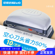 Available Superior Shell Punching Machine Two Holes Two Holes Punch Hole Machine A4 Paper Punch Hole Instrumental Dongle Office Supplies Beat 10 Page