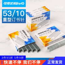 Available Uber 53 10 nail gun special book needle 5310 stationery thickened Staples Staple Heavy Booking Staple Book book booking