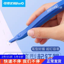 Available Uber book Staple Needle Opener 5096 Fashion pen Type Universal nail holder handy nail holder pen shape bookbinding machine