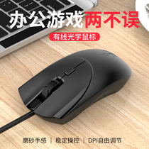 Juggernaut G100 wired mouse E-sports games Business office Home desktop computer Notebook Universal