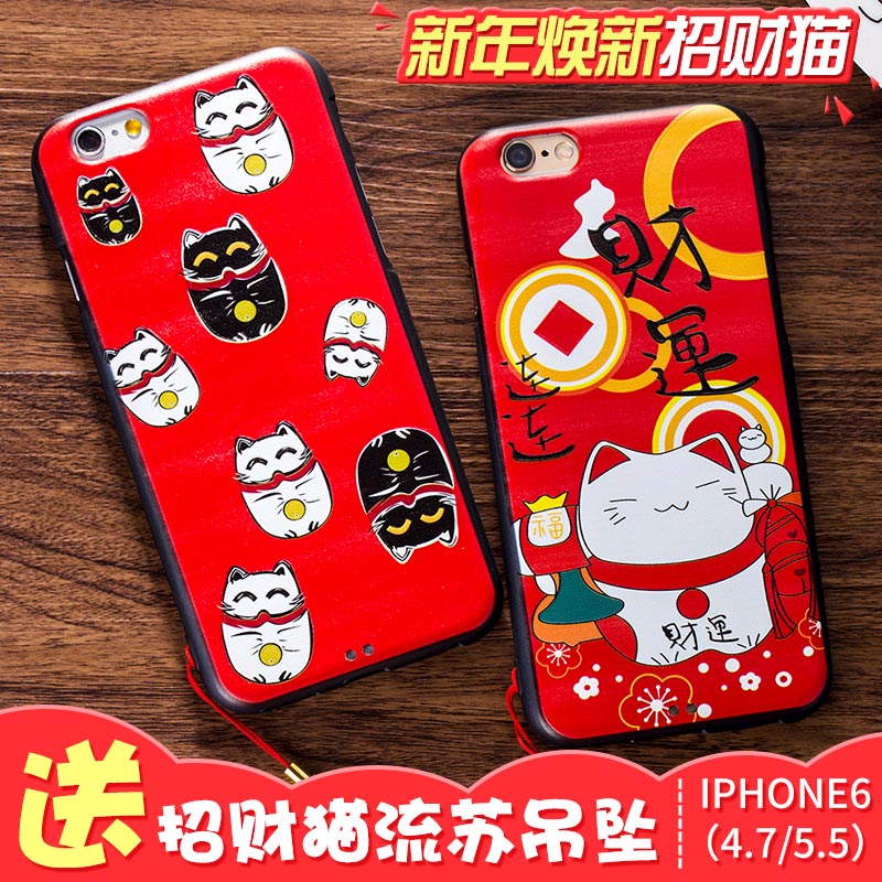 阿仙奴 苹果6手机壳招财猫iphone6plus新年红女款硅胶软6s保护套产品展示图2