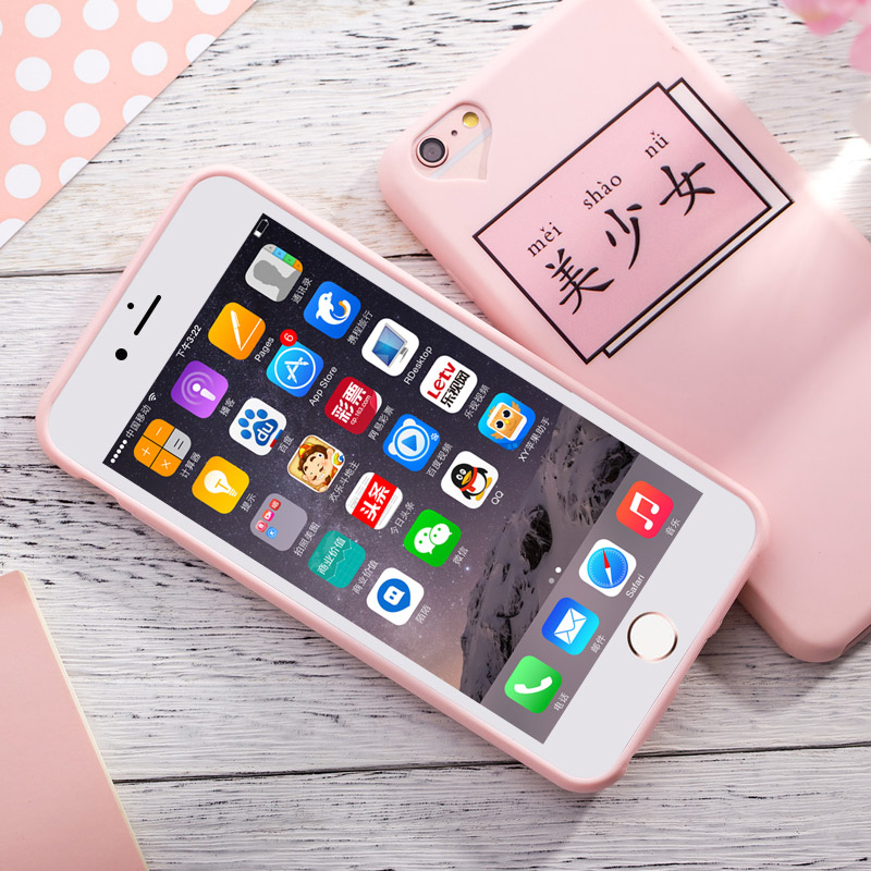 阿仙奴 iphone6手机壳 苹果6plus保护套6s创意防摔个性卡通磨砂女产品展示图1