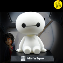 Cartoon car decoration super energy Marine Corps warm man big white car decoration car decoration Q version shaking head doll car