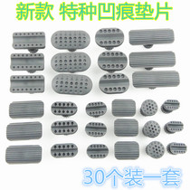 Professional non-trace repair dent gasket car dent dent dent repair tool paint-free sheet metal hail pit repair