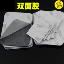 Double-sided tape thick and powerful universal glue car glue foam glue can stick anything